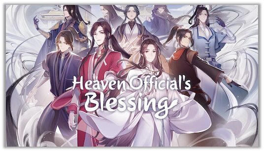 Heaven-Official's-Blessing